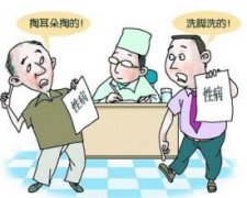 成都尖锐湿疣的预防过程有哪些